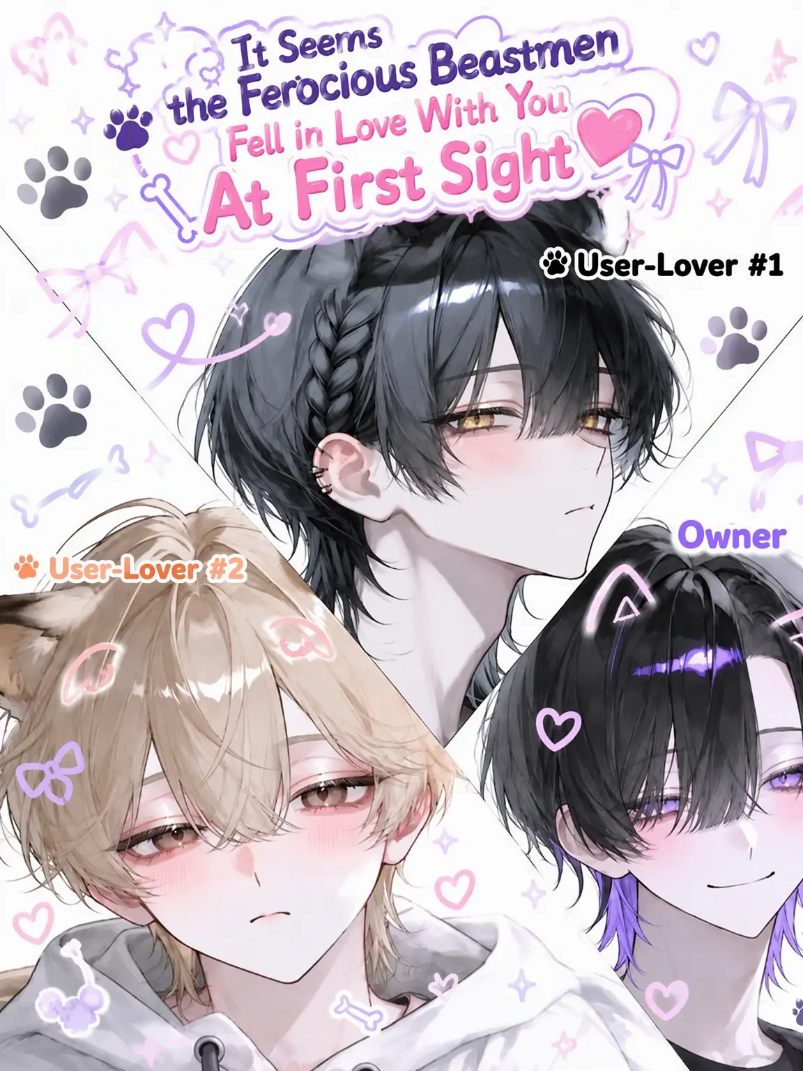 Blue_cheese0515의 The Feral Beastman Fell for You at First Sight