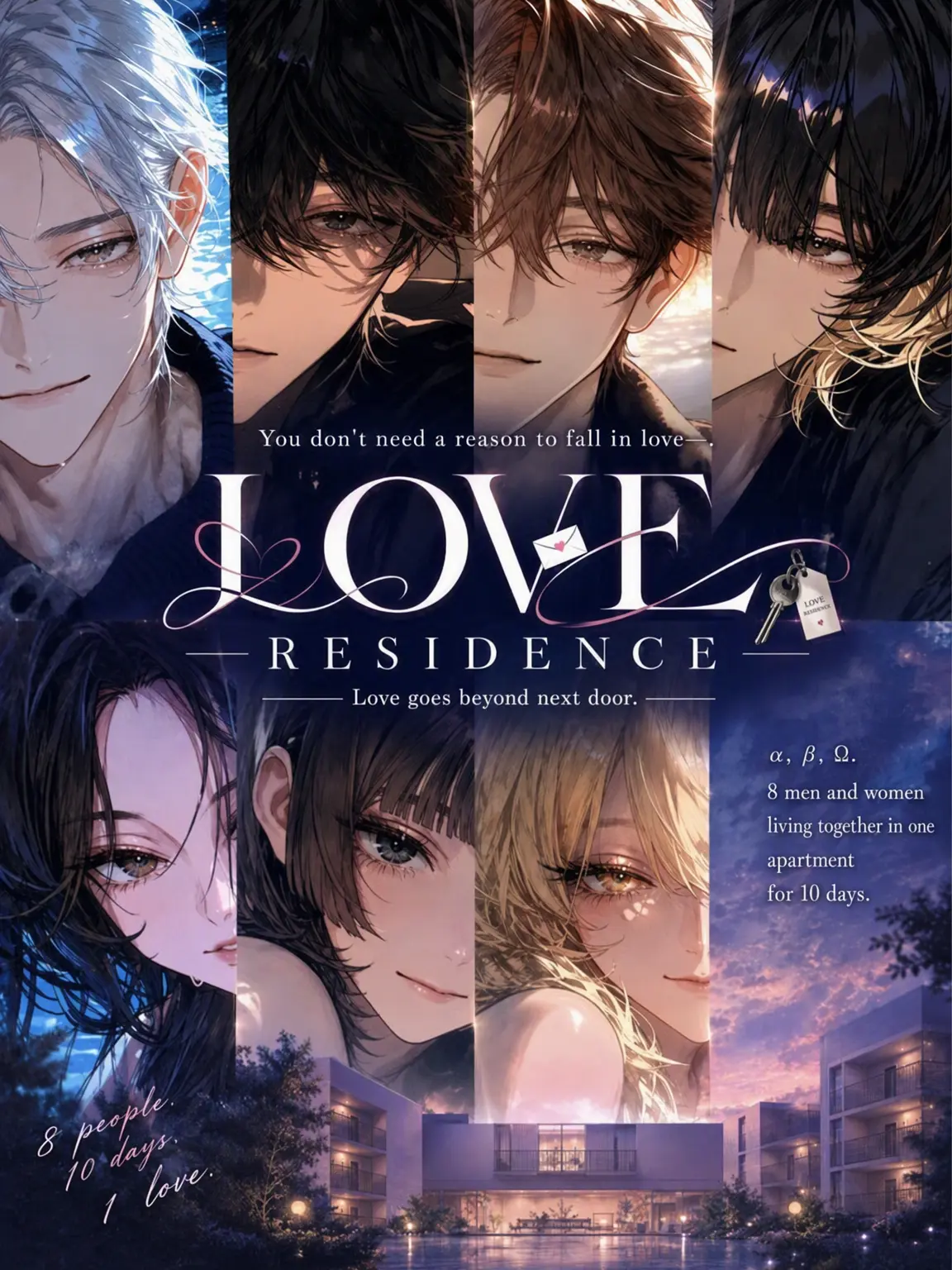 haraodori의 LOVE RESIDENCE