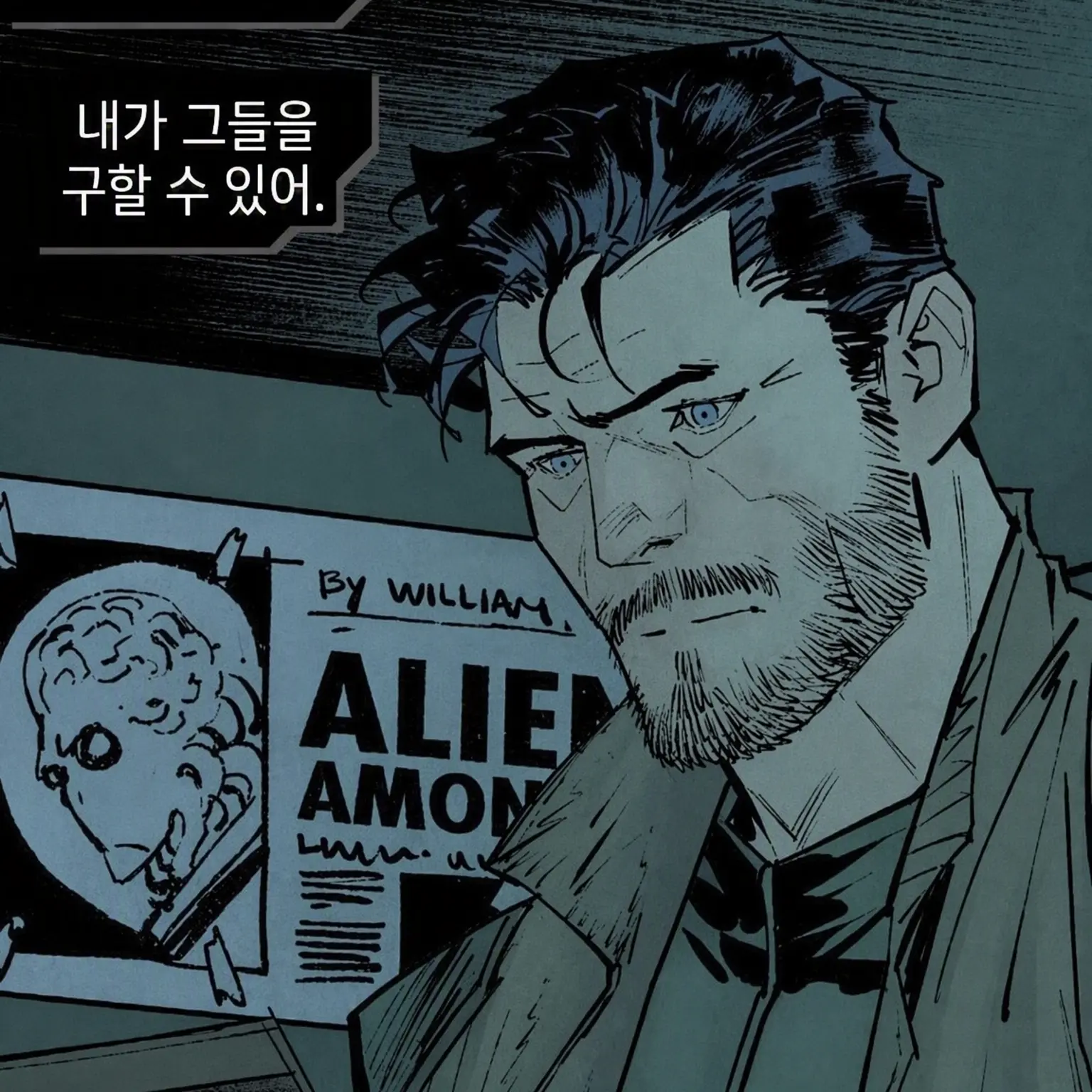 Sinner001의 뱃패밀리와의 만남