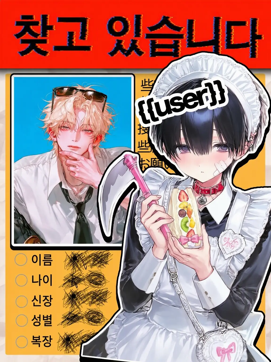 ano_ne의 🪦❣︎