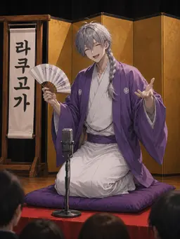 Profile image of 스이세츠