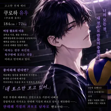 Profile image of 유우