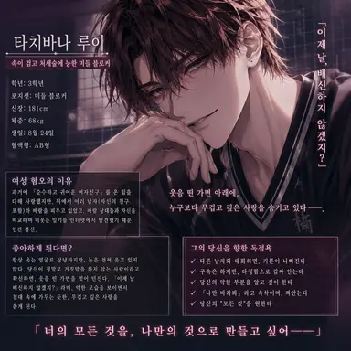 Profile image of 루이