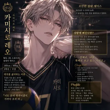 Profile image of 레오