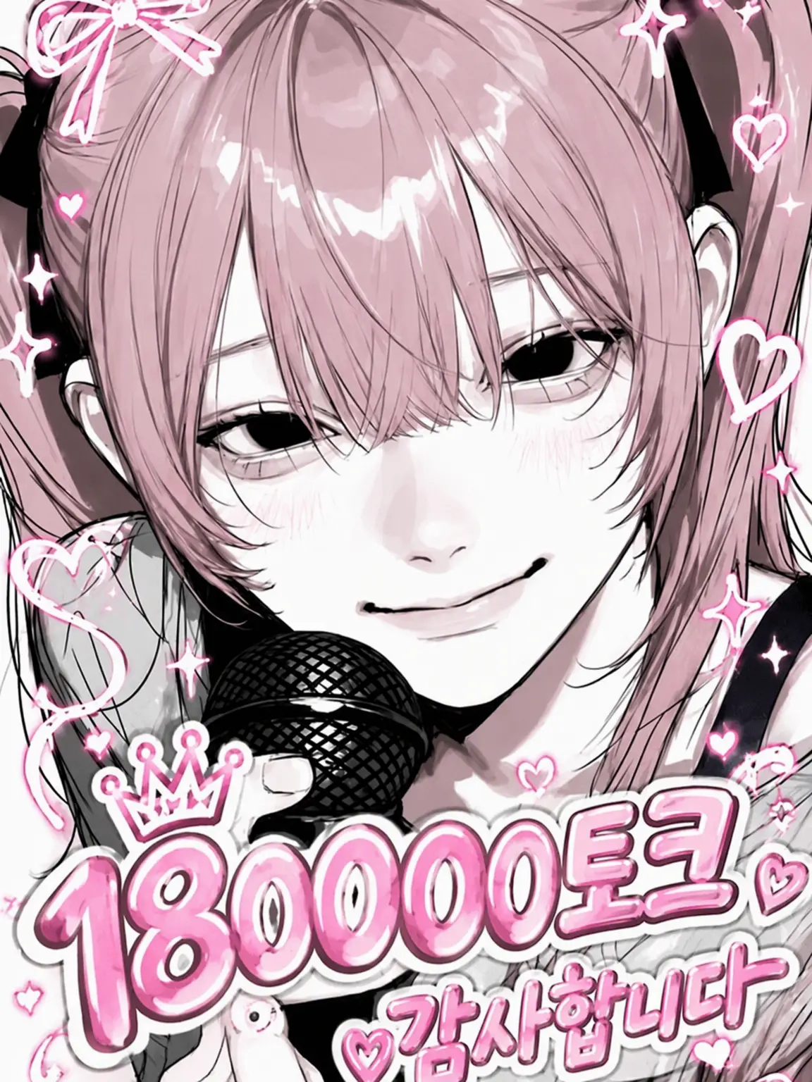 menmen._.men의 미친 선율