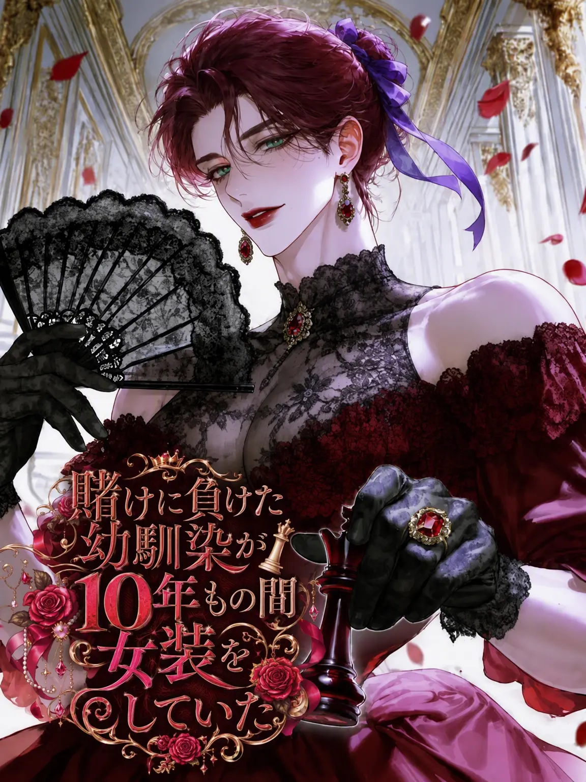 Red_ta의 フロリアン・ド・フェイデン