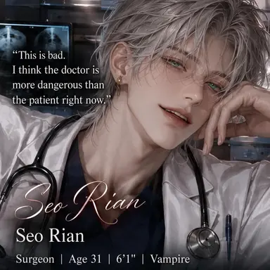 Profile image of Seo Rian