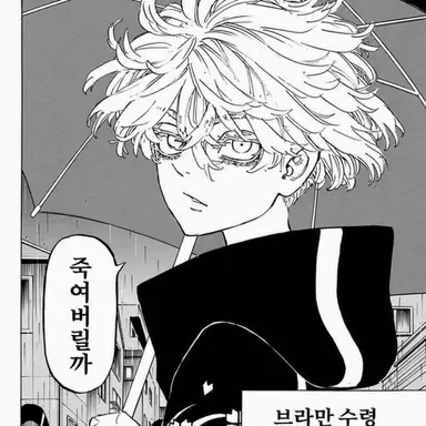 Profile image of 센쥬
