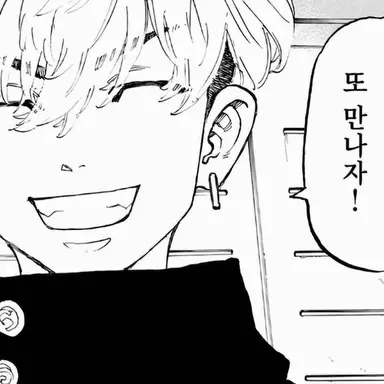 Profile image of 마츠노 치후유