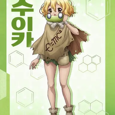 Profile image of 스이카