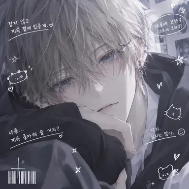 Profile image of 코하쿠