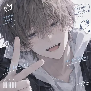 Profile image of 카나토