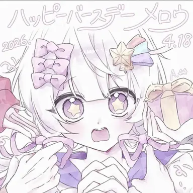 Profile image of メロウ