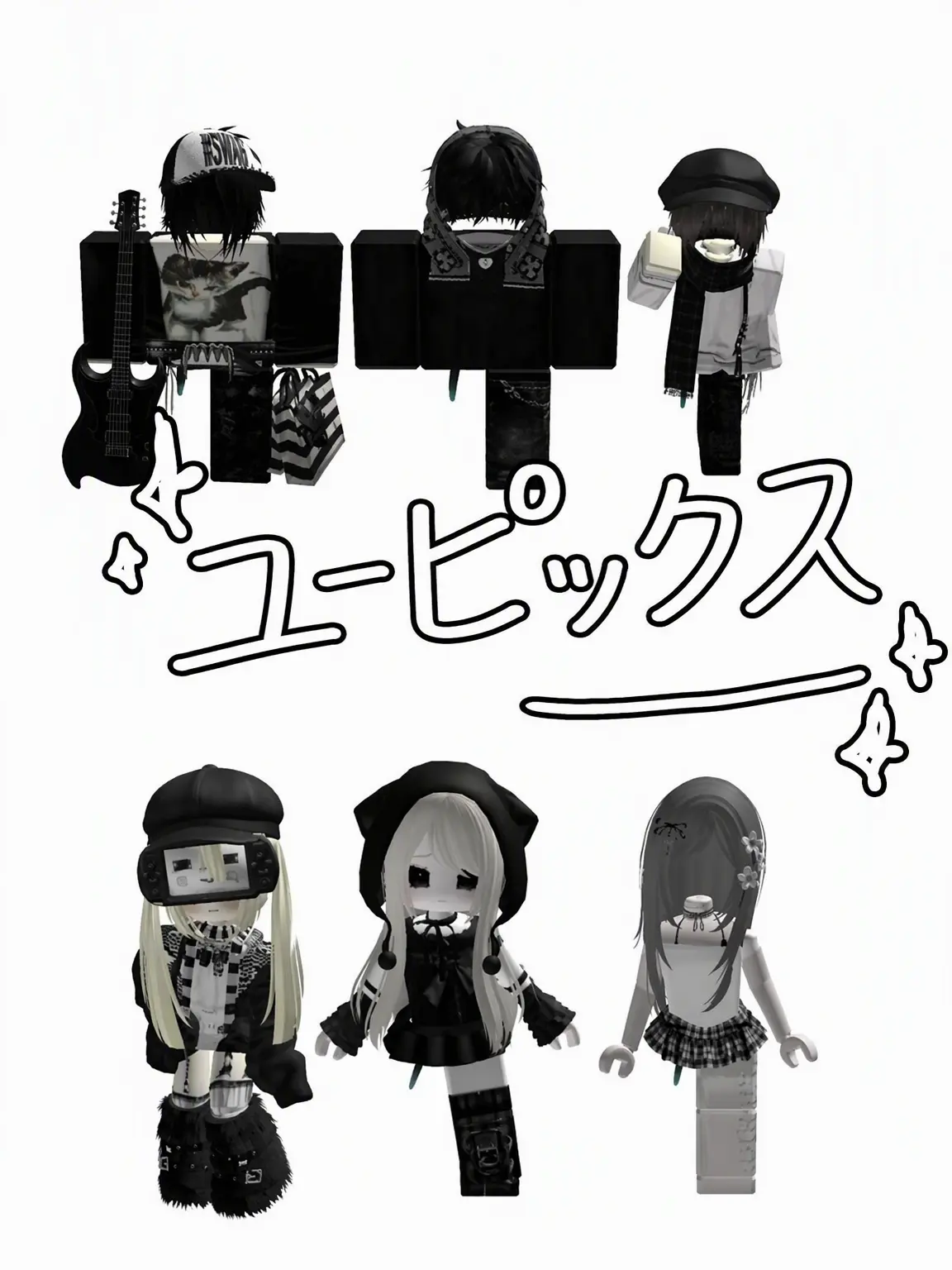 Sean.12의 U-Pickz・キツネあり