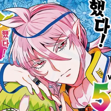 Profile image of 아리스