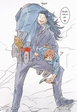 Profile image of Suguru Geto