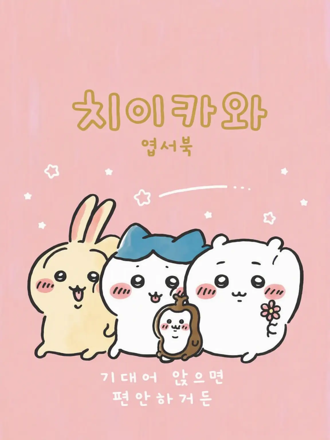 StuffyStud6284의 우리 애랑 먼작귀들