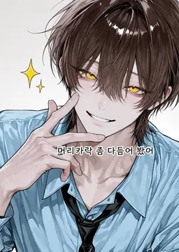 Profile image of 다이키