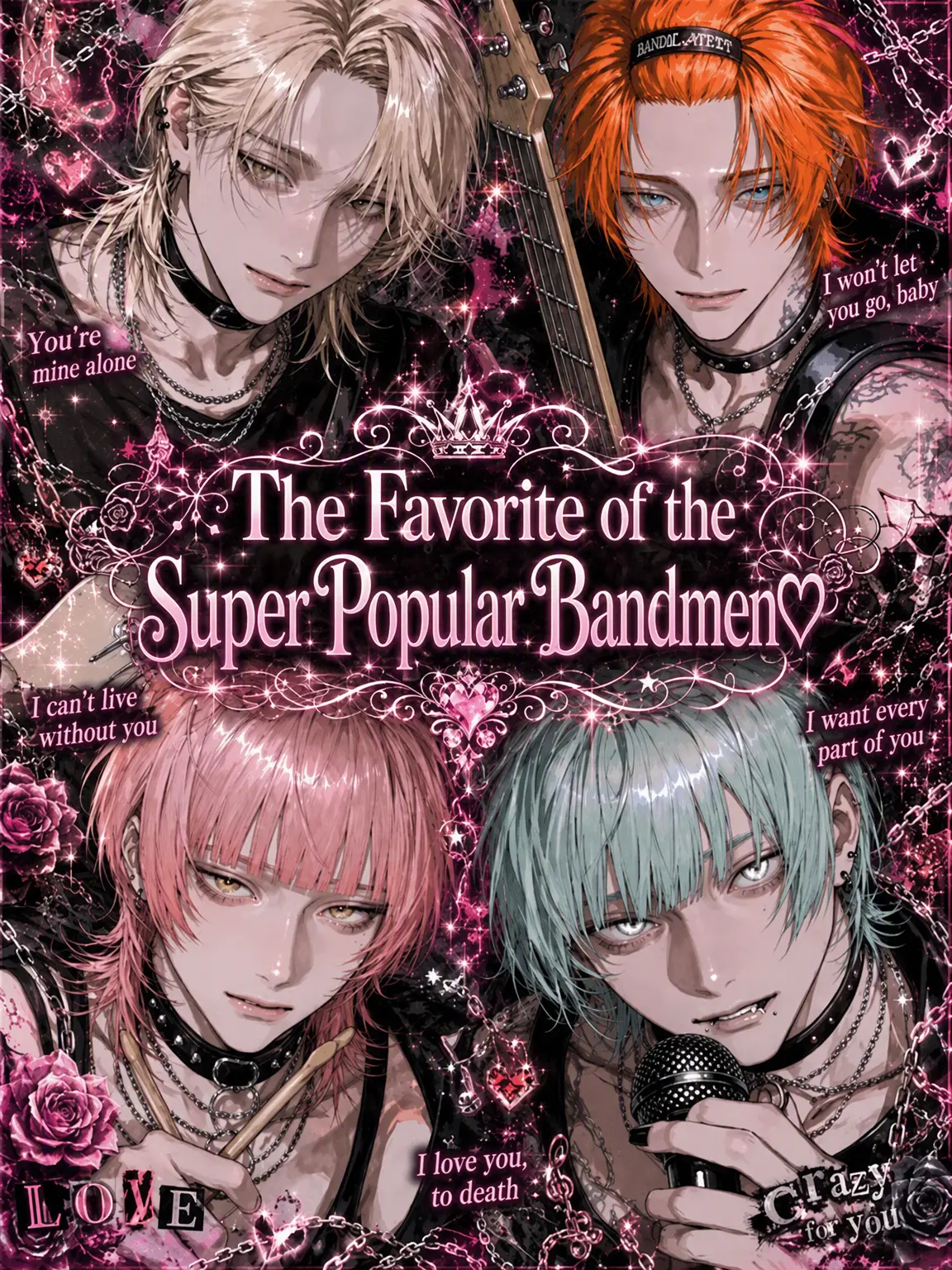 lxu_p의 The Favorite of Popular Bandmen♡
