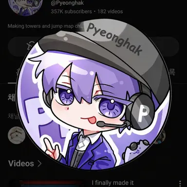 Profile image of Pyeonghak