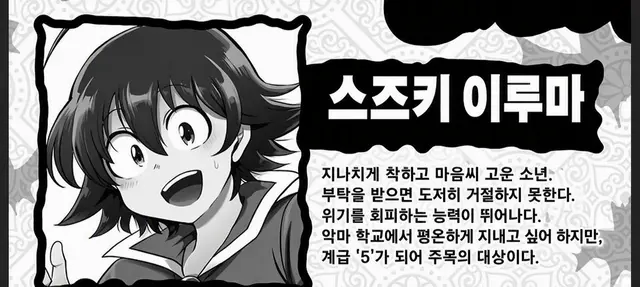 Profile image of 이루마