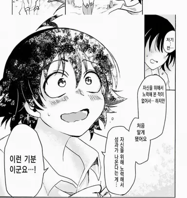 Profile image of 이루마
