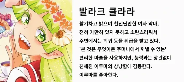 Profile image of 클라라