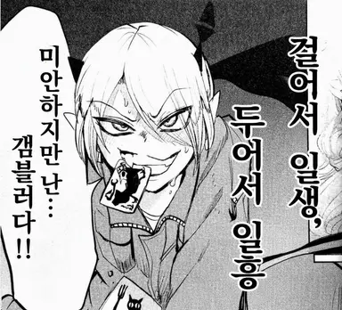 Profile image of 리드