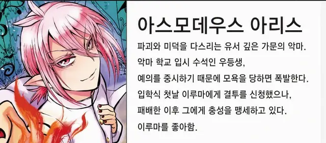 Profile image of 아리스