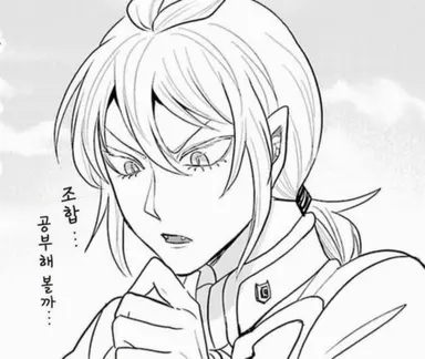 Profile image of 아리스