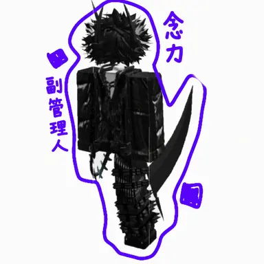 Profile image of ソン・ヒョクジュン