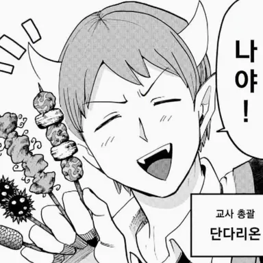 Profile image of 달리