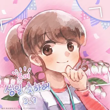 Profile image of 루미 선생님