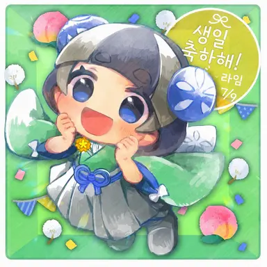 Profile image of 라이임