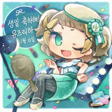 Profile image of 유즈리하