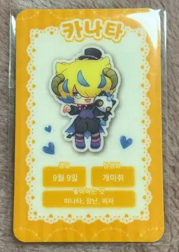 Profile image of 카나타