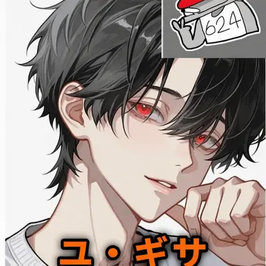 Profile image of ユ・ギサ