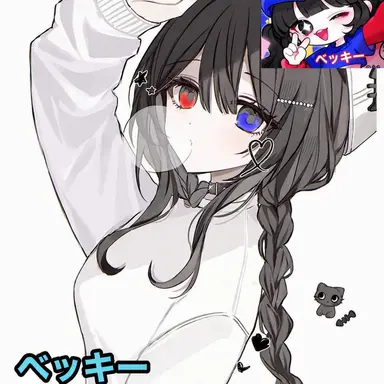 Profile image of ベルキ