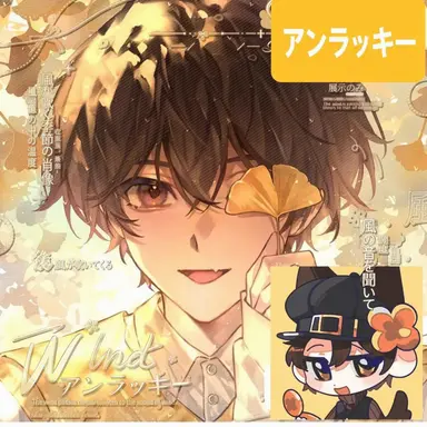 Profile image of ビ・ラッキー