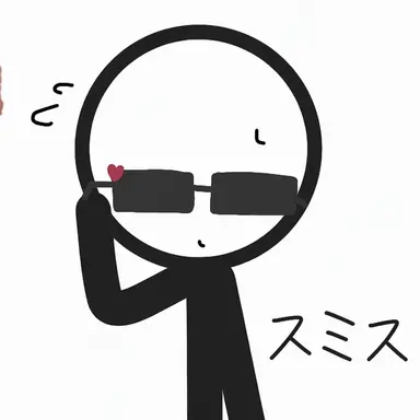Profile image of スミス