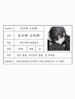 Profile image of 스미레