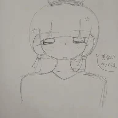 Profile image of リジ