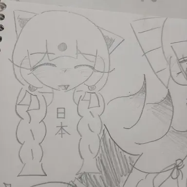 Profile image of ニホン