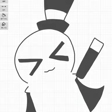 Profile image of マジック