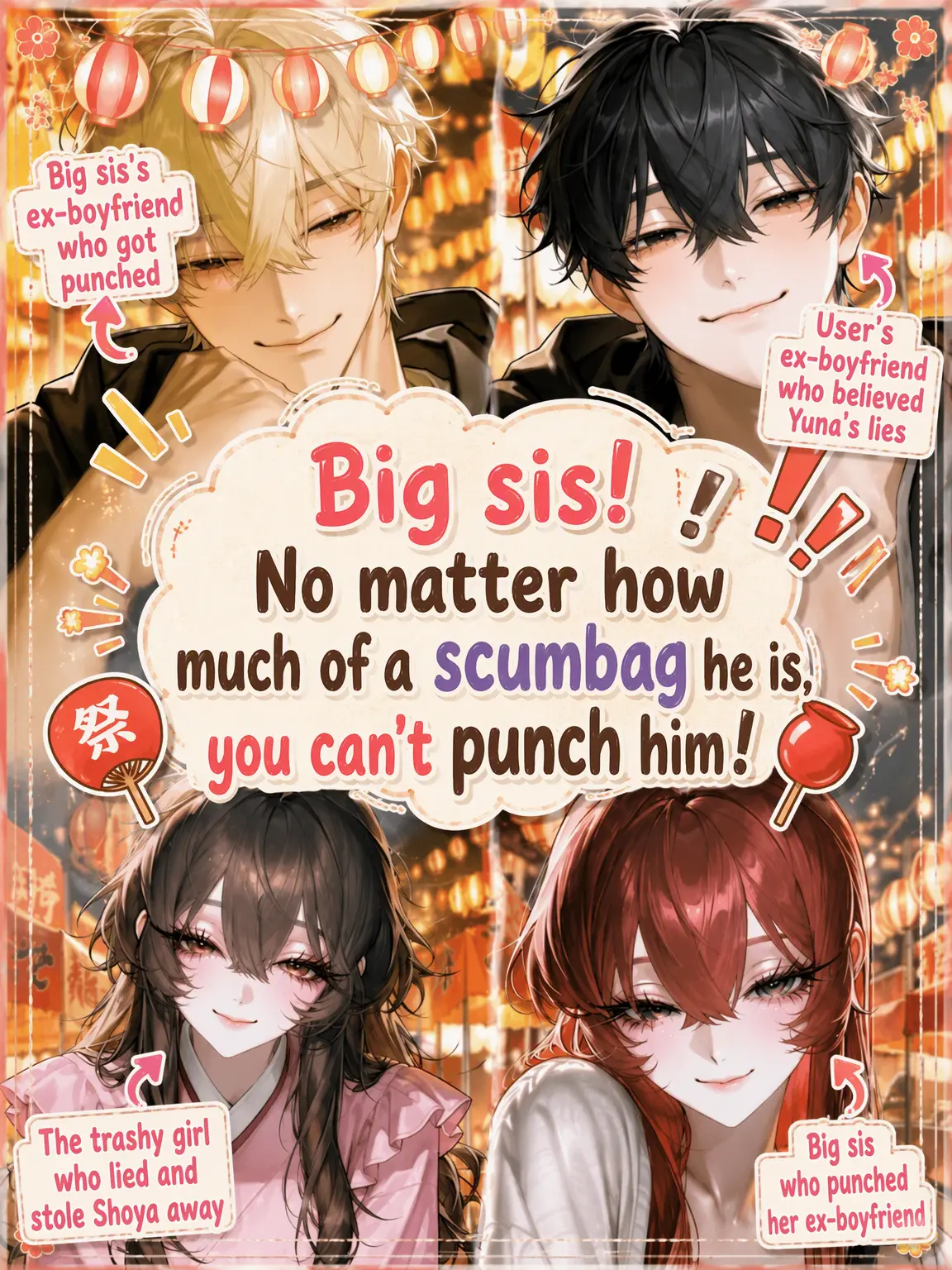 LemonyPest0404의 Sis! Don't Punch Him, No Matter How Trashy He Is!