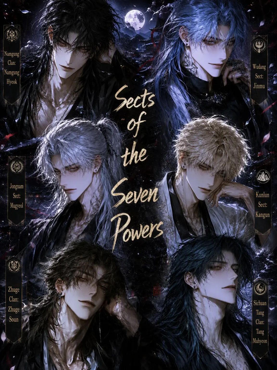 Fox_87778의 [BL, HL] The Seven Sects