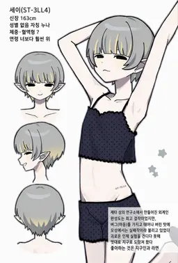 Profile image of 세이