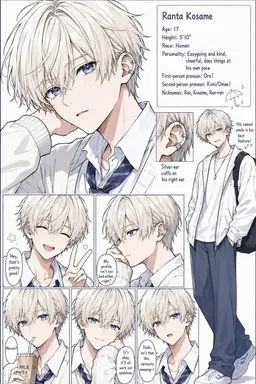 Profile image of Ranta Kosame