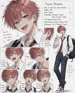 Profile image of Yuma Otsuka