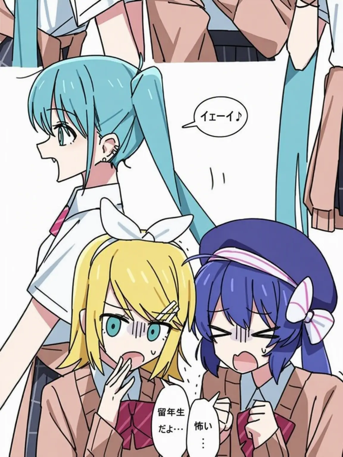 MinaSero3939의 ボカロ寮制学校の先生になった！！